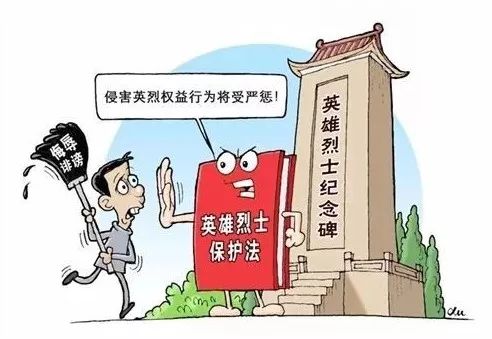 全国首例！网民侮辱消防烈士被提起诉讼